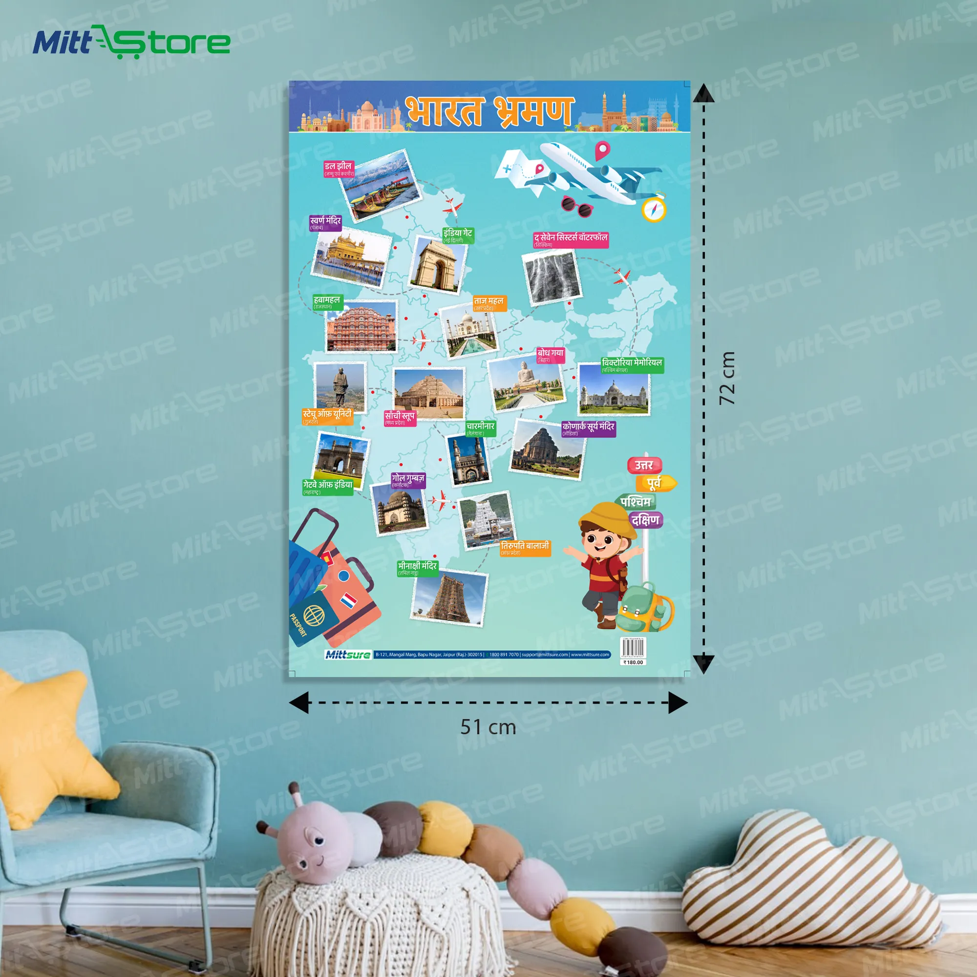 product-download-img