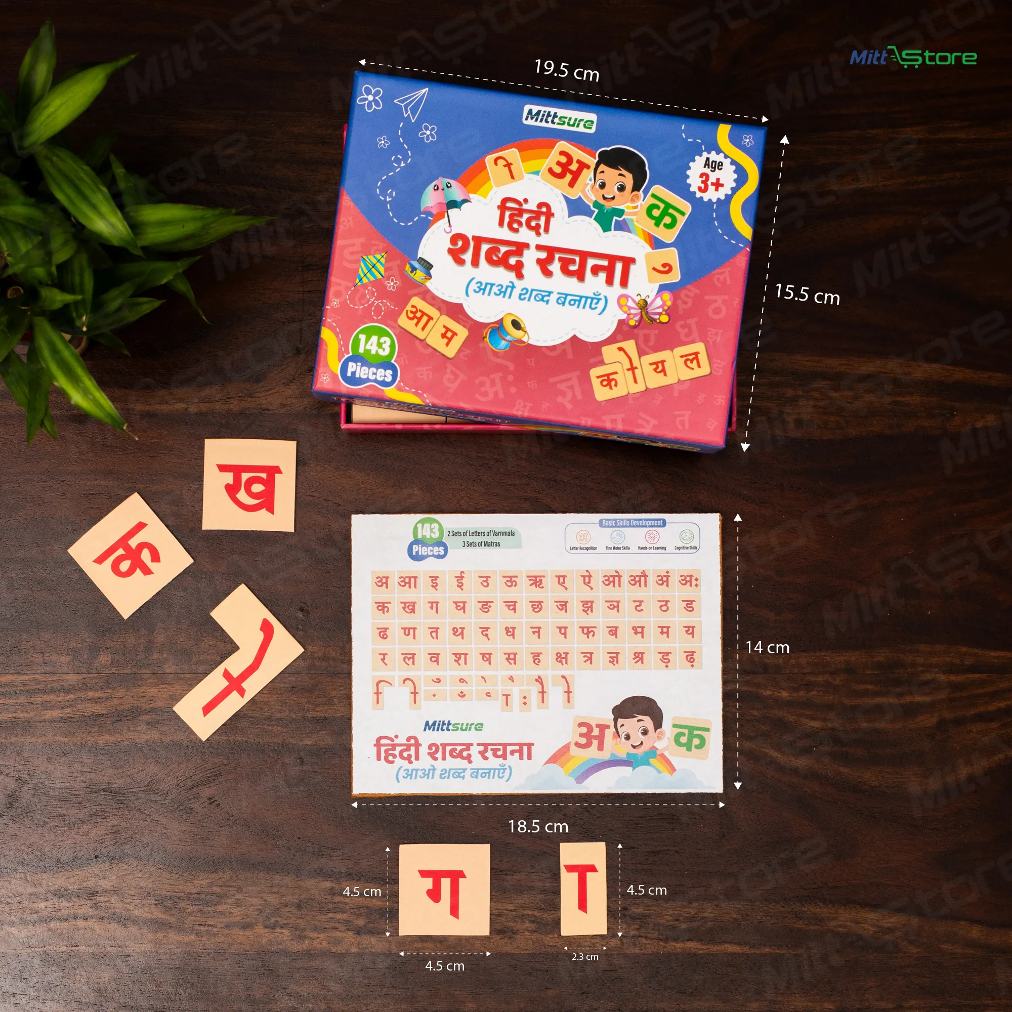 product-download-img