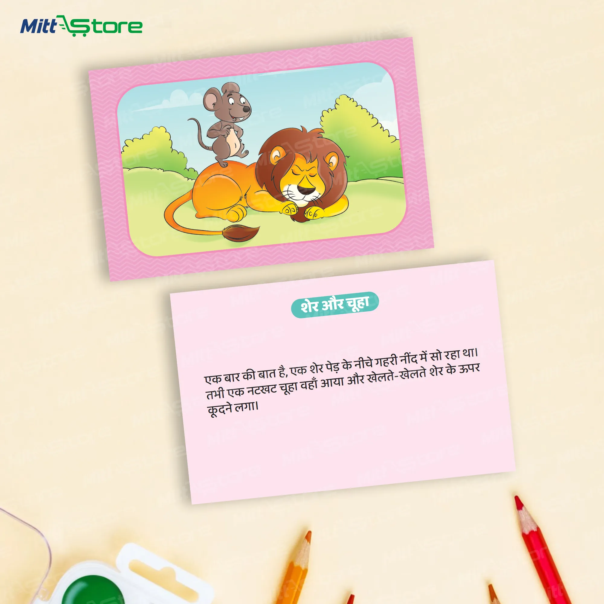 product-download-img