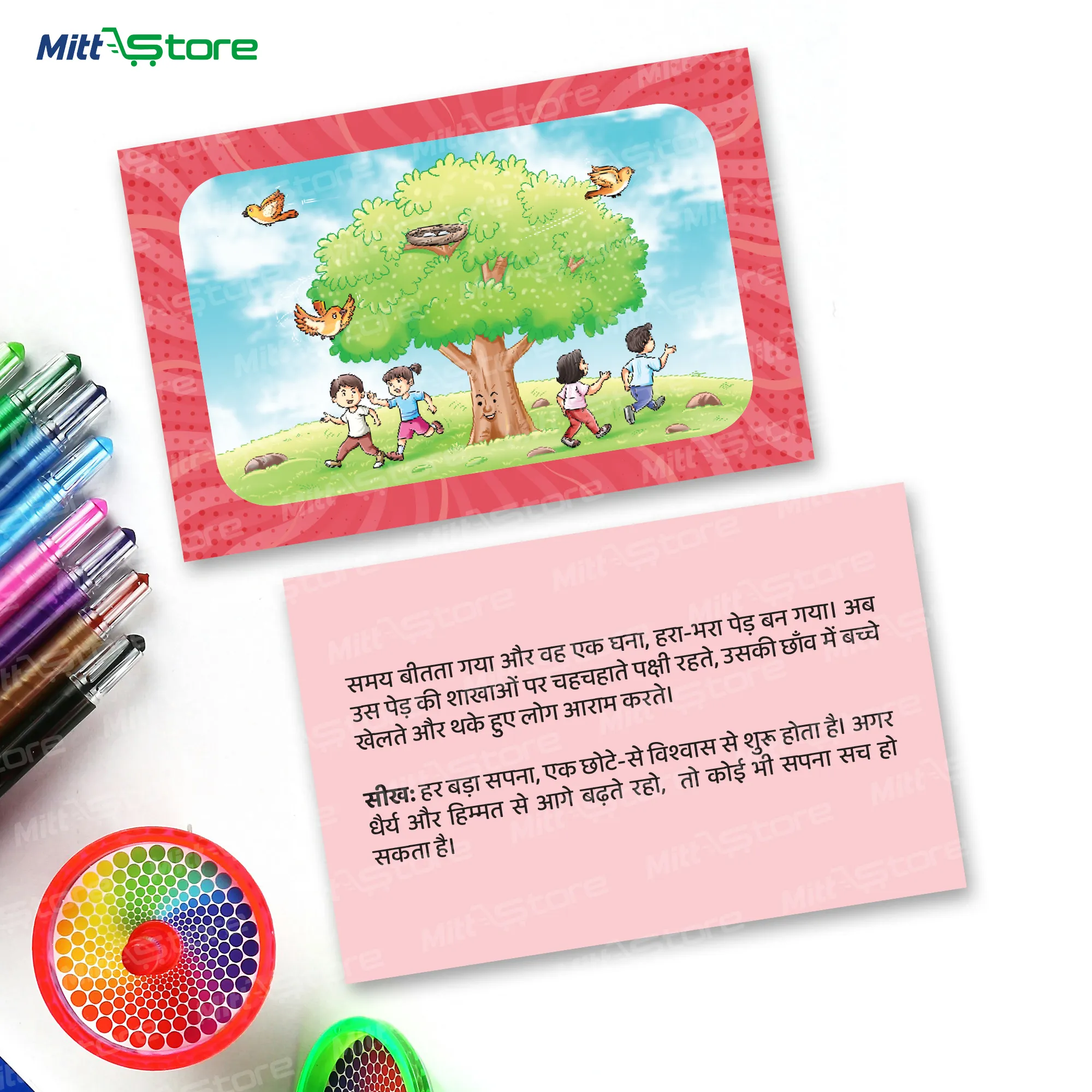 product-download-img