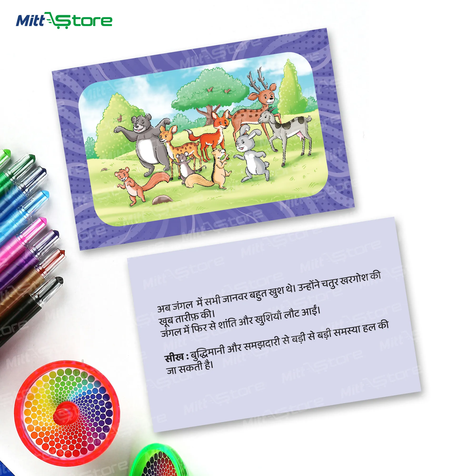 product-download-img