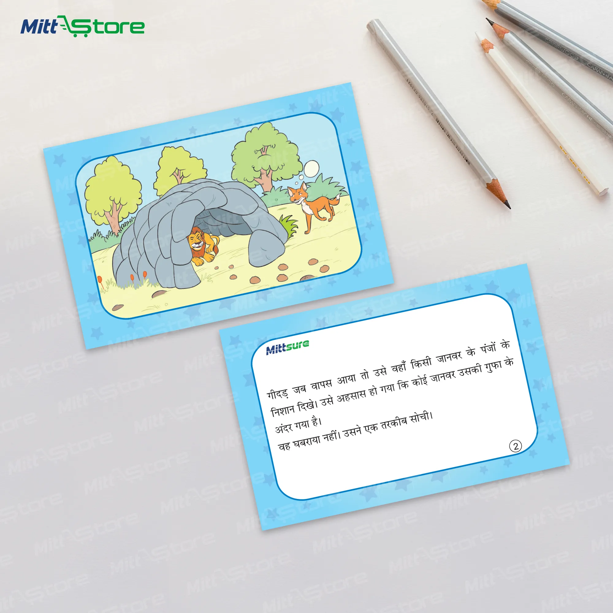 product-download-img